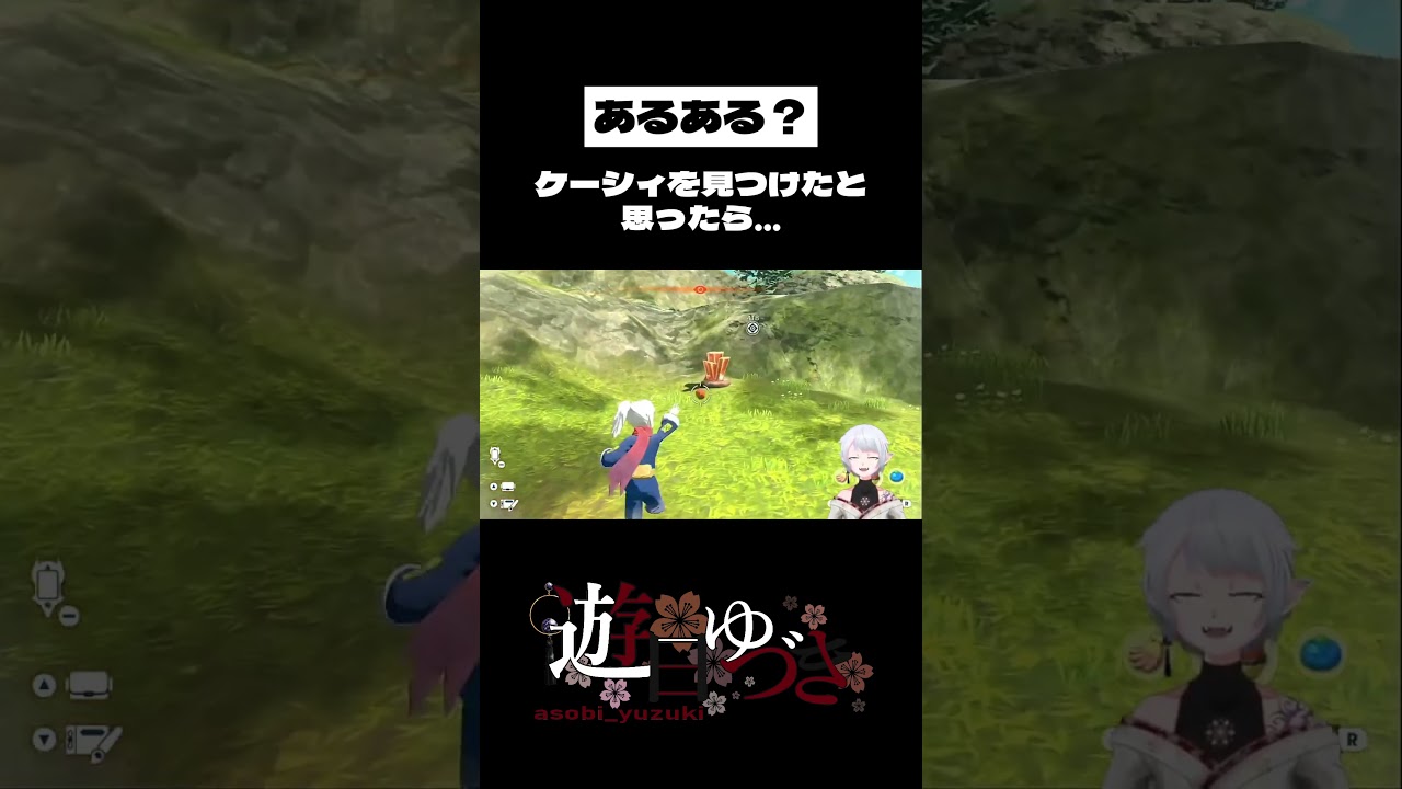 あるある？ケーシィを見つけたと思ったら【#新人vtuber #vtuber #ゲーム実況 #ポケモン 】