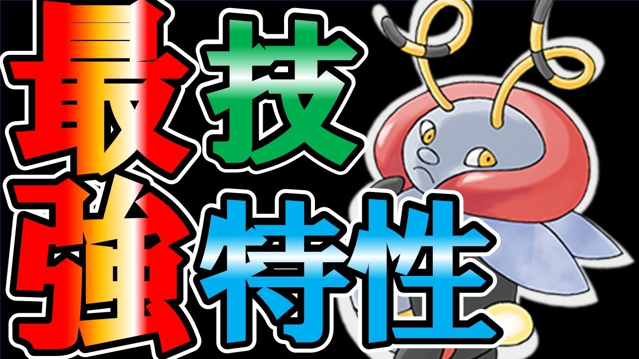 ポケットモンスター　バルビート＆イルミーゼ　【ポケモンSV】