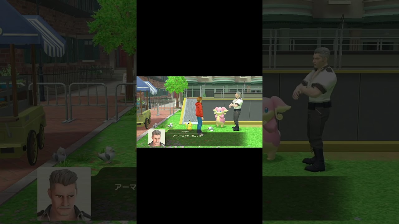 タブンネの名前って．．．　＃shorts　＃ポケモン　＃名探偵ピカチュウ