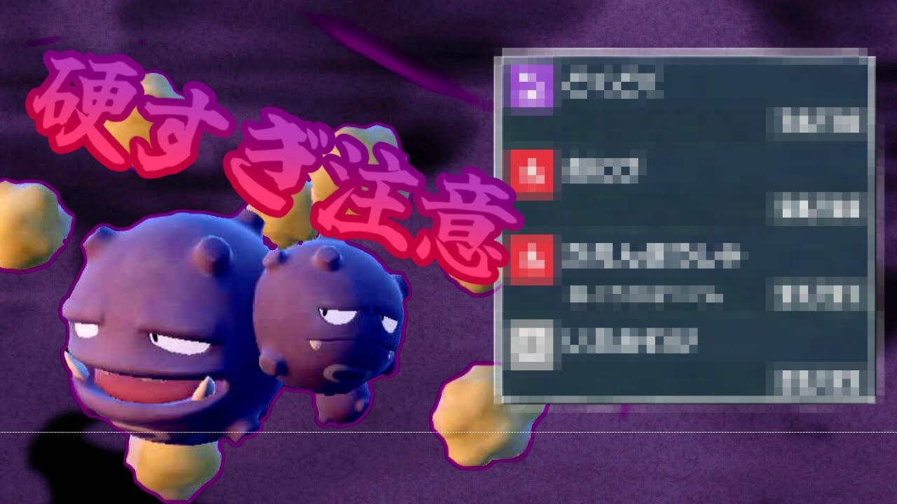 【ポケモンSV】相手の特性を無効にする禁断のポケモン【マタドガス】