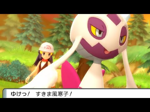 【ポケモン】色違いユキメノコをGETしてニックネームを「すきま風寒子」にする。【BDSPダイパリメイク】【ゆっくり解説】