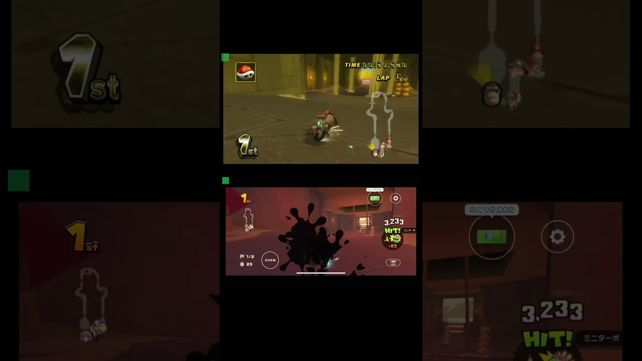 Wii カラカラいせき 進化の歴史 比較 #Shorts #マリオカートWii #マリオカートツアー