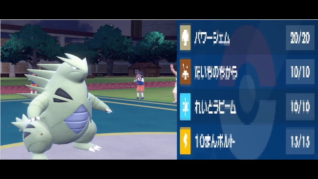 第9話　バンギラス特殊型でランクマ暴れたったw【ポケモンSV】