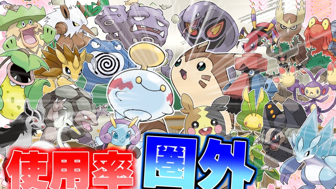 【ポケモンSV】第一回厨ポケ入学失敗式【碧の仮面編】