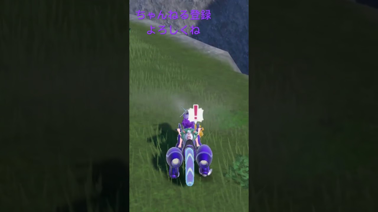 色違いクヌギダマ発見 #ポケモン #ポケモンsv #gameplay #pokemon #shiny #色違い