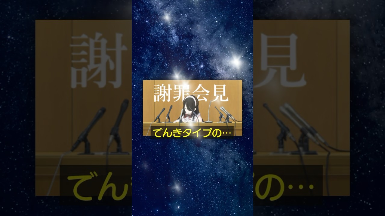 【ポケモン】プロイラストレーターがエレブーを図鑑情報だけで描いてみた #pokémon #shorts #伊東ライフ