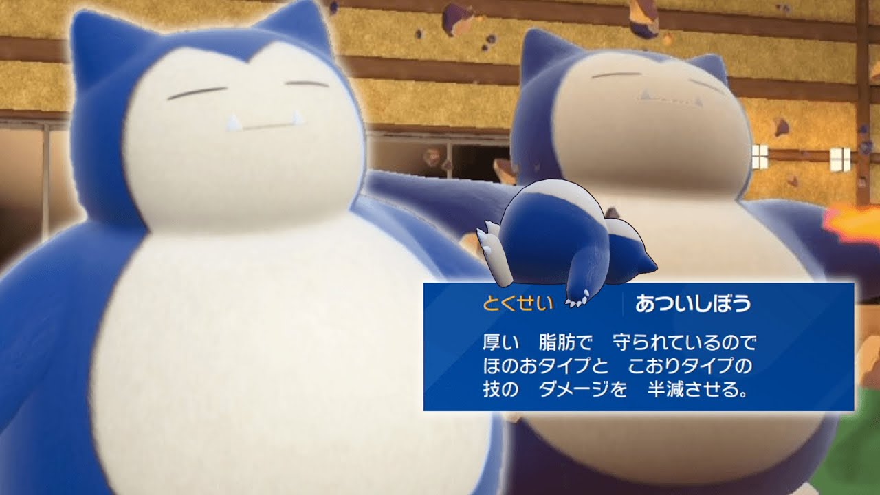 あの特性を持った○○型の「カビゴン」が強い！！【ゆっくり実況】【ポケモンSV】