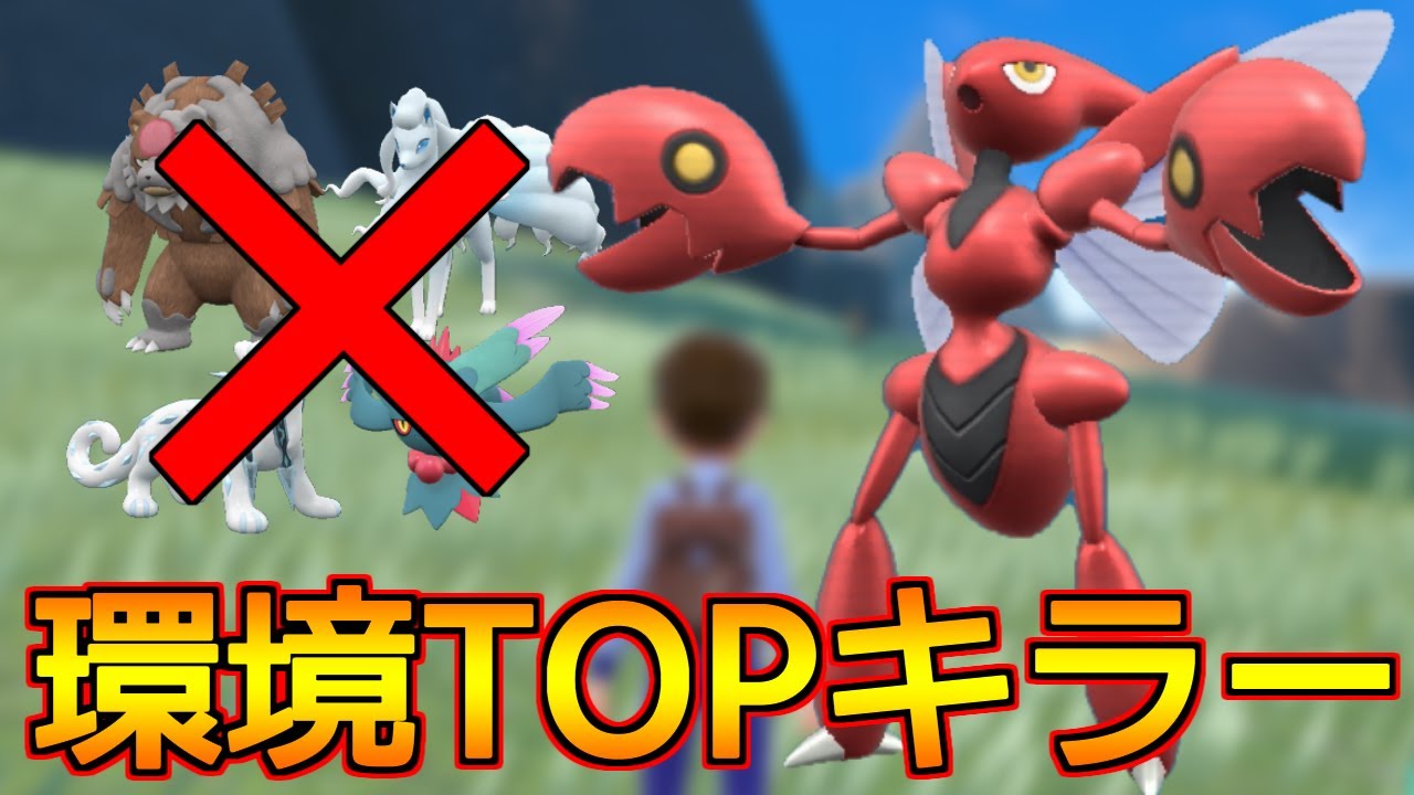 ついに使用率が9位まで上昇。新技でも強化されたハッサムはどこまで進むのか…？【ポケモンSV 碧の仮面-12】