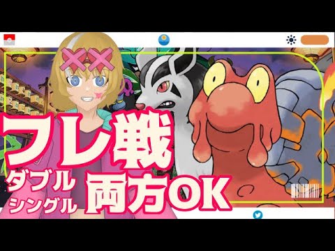 【参加型】 マグカルゴは救える、グラエナは… /豆屋晴嵐 【#ポケモンSV】
