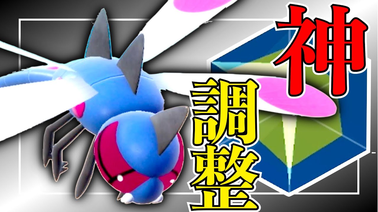 まさかのメガヤンマが現環境で熱い件【ポケモンSV】