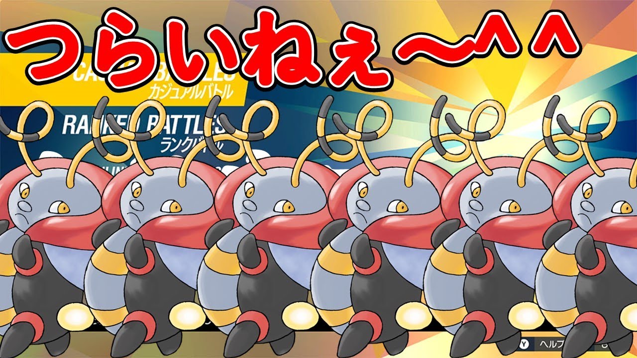 【実況】バルビートでトラウマを植え付けたいポケモン対戦