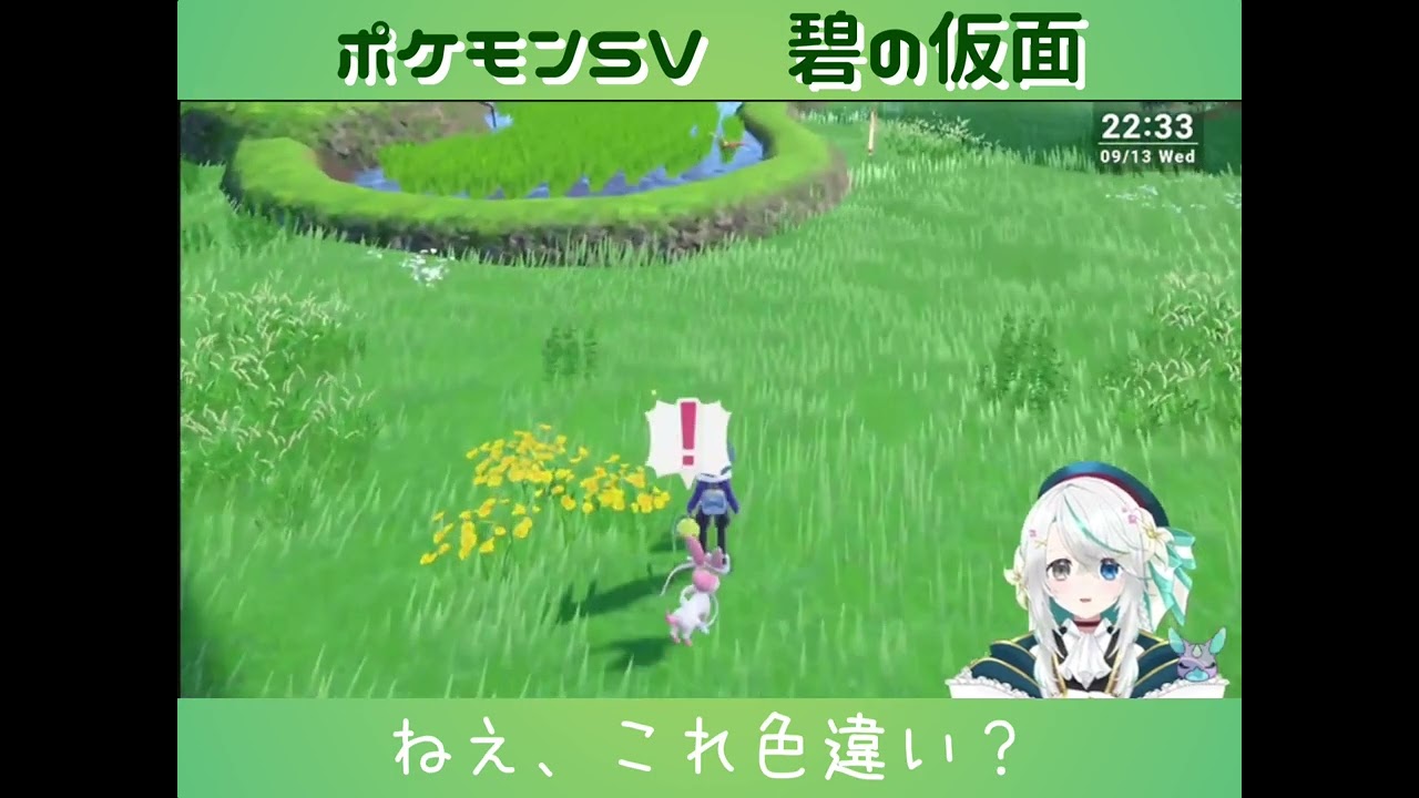 クルミル色違い！本当の見どころはここではない笑【猫百合イッサ/切り抜き/ポケモンSV】