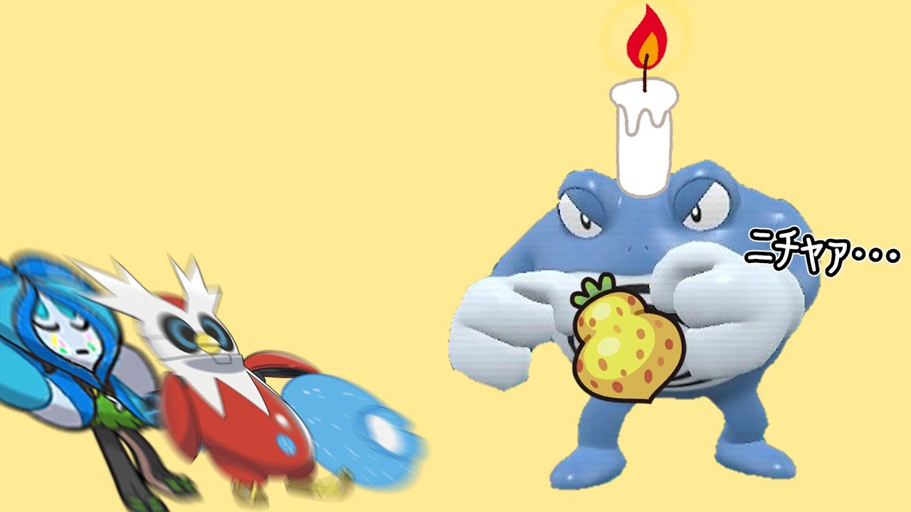 【ポケモンSV】サンタを殴り水の鬼を蹴り飛ばすニョロボン。【ゆっくり実況】