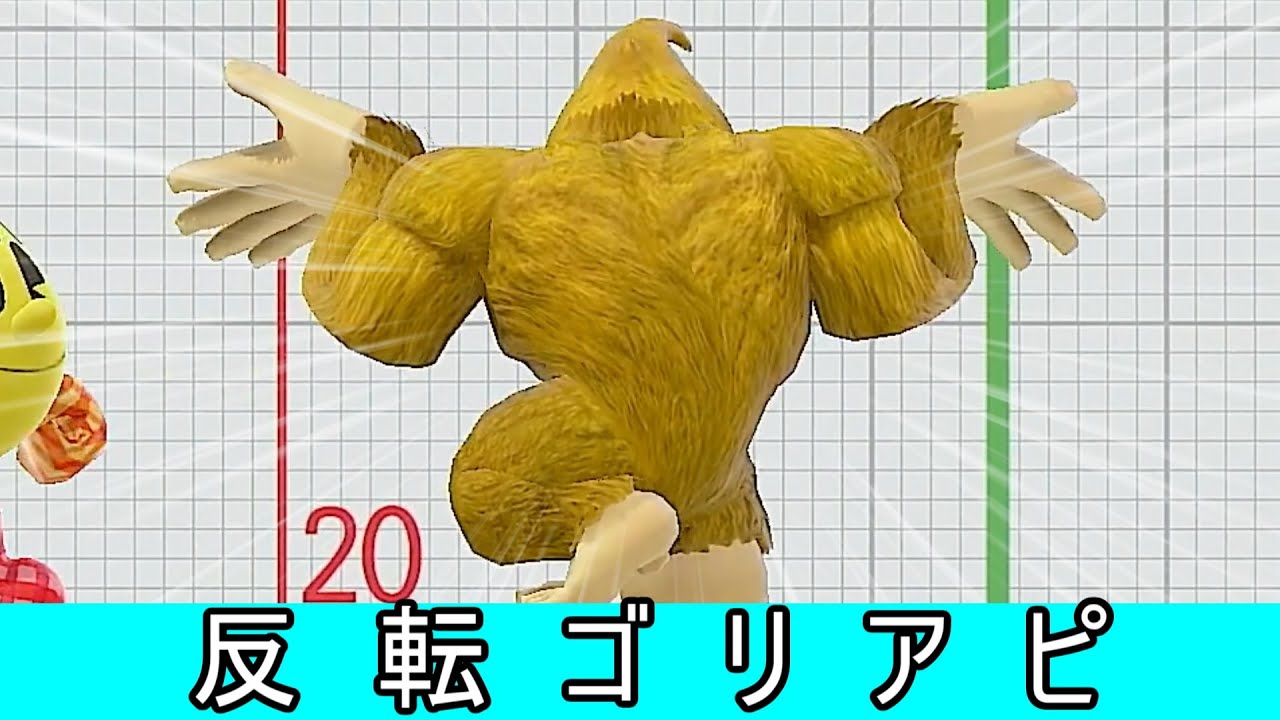 Z軸バグに近い姿勢反転バグ「押すだけカプ・コケコ」が簡単すぎる件について【スマブラSP】