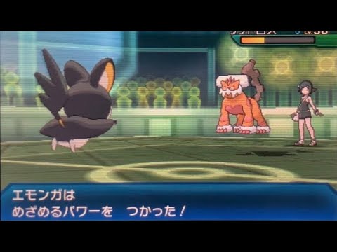 【USUMフリーバトル】深刻なエモンガ依存