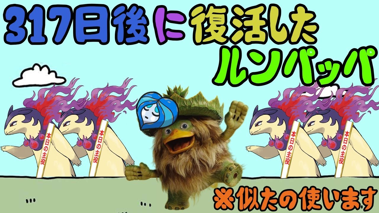 【ポケモンSV】Is this ルンパッパ？No, it's バクフーン！！（Ver１１）【ランクマS１１】