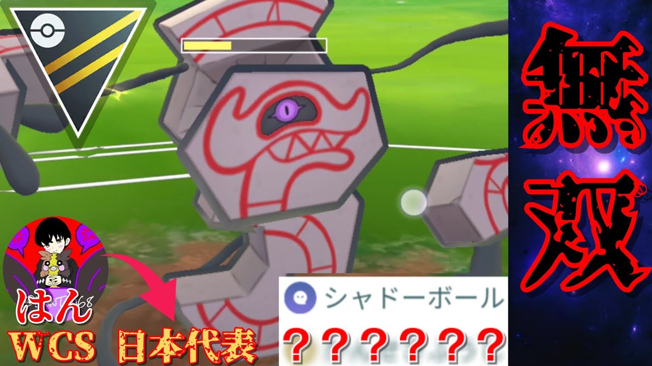 【爆上げ】◯◯型デスバーンが無双？！1匹で敵を壊滅させるのバケモンすぎるんだがwww【GBL】【ハイパーリーグ】