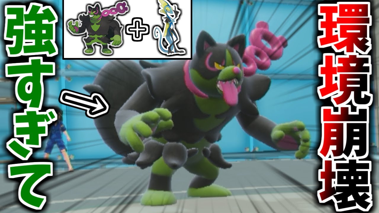 【悲報】イイネイヌさん、普通に強すぎてランクマが壊れてしまう... インテレオンとのコンビがヤバいwww【ポケモンSV】