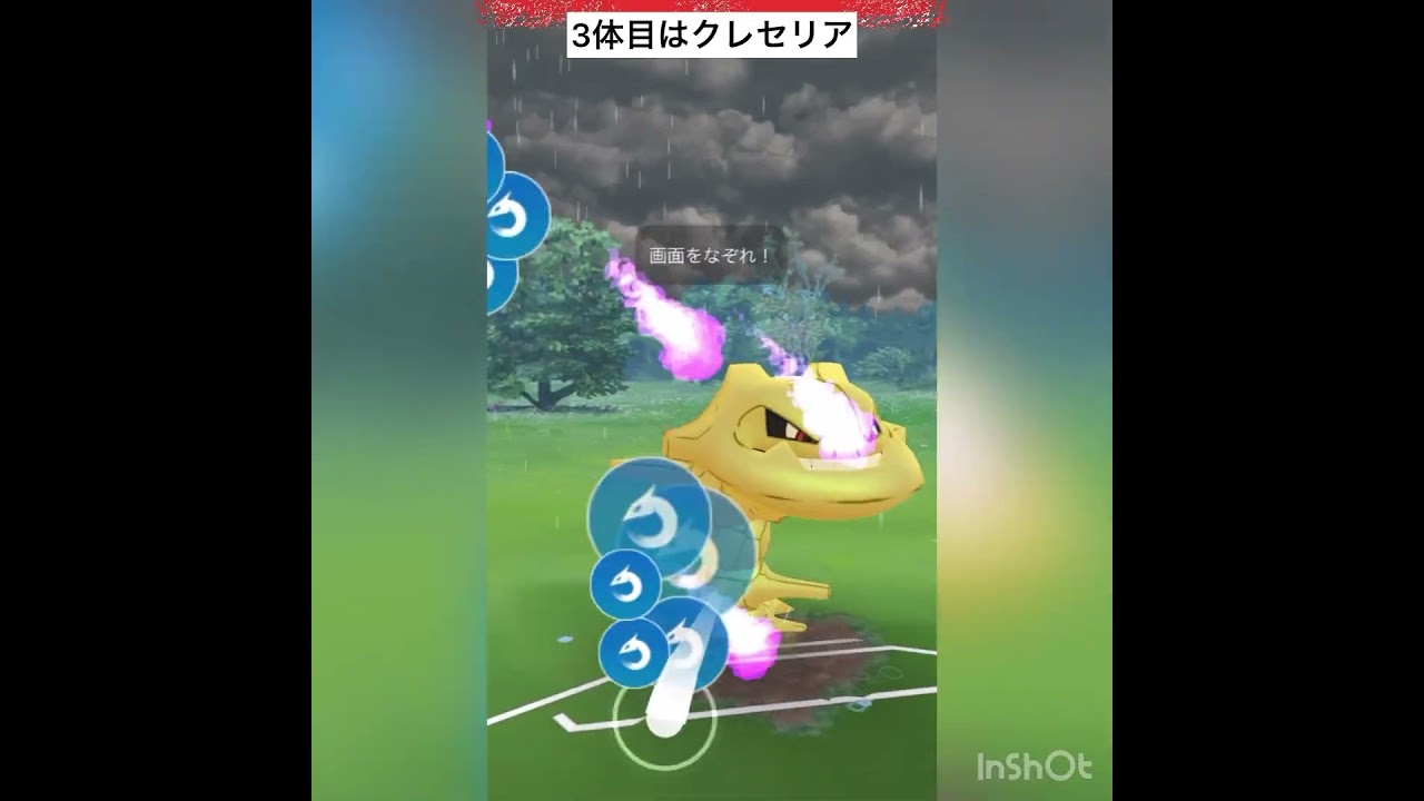 ハガネールがウザすぎる⁉️