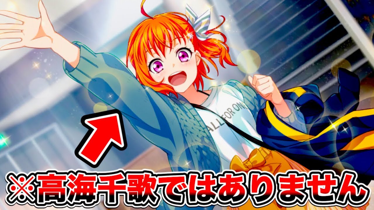 【プラオレ２】ラブライブに似たキャラが色んなゲームとコラボしてたけど、またここにも見つけちまったってわけよ。アイスホッケーしろよ