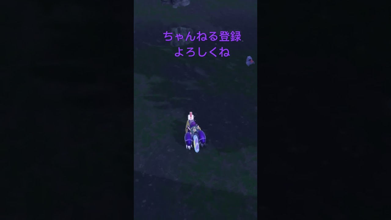 色違いノズパス遭遇！！ #ポケモン #ポケモンsv #gameplay #pokemon #shiny #色違い