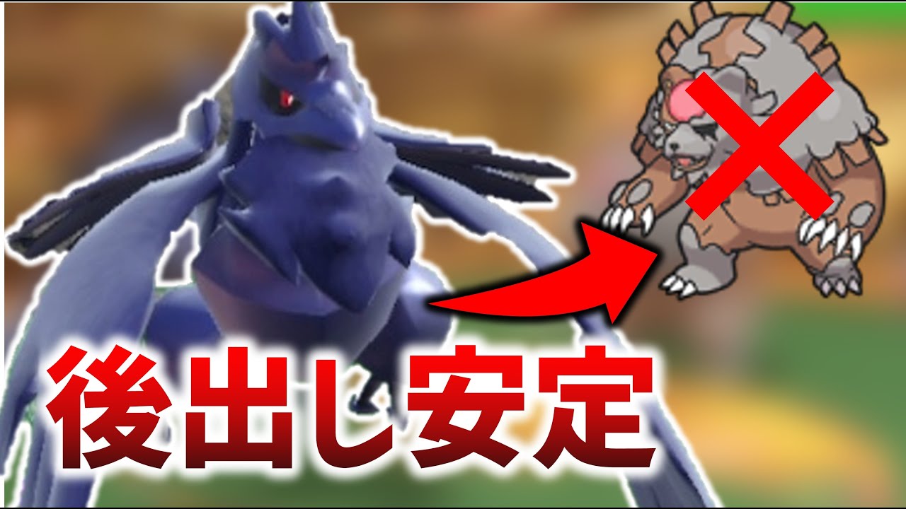 ガチグマ対策のHDアーマーガア！流石にガチ強な予感だ...!【ポケモンＳＶ】