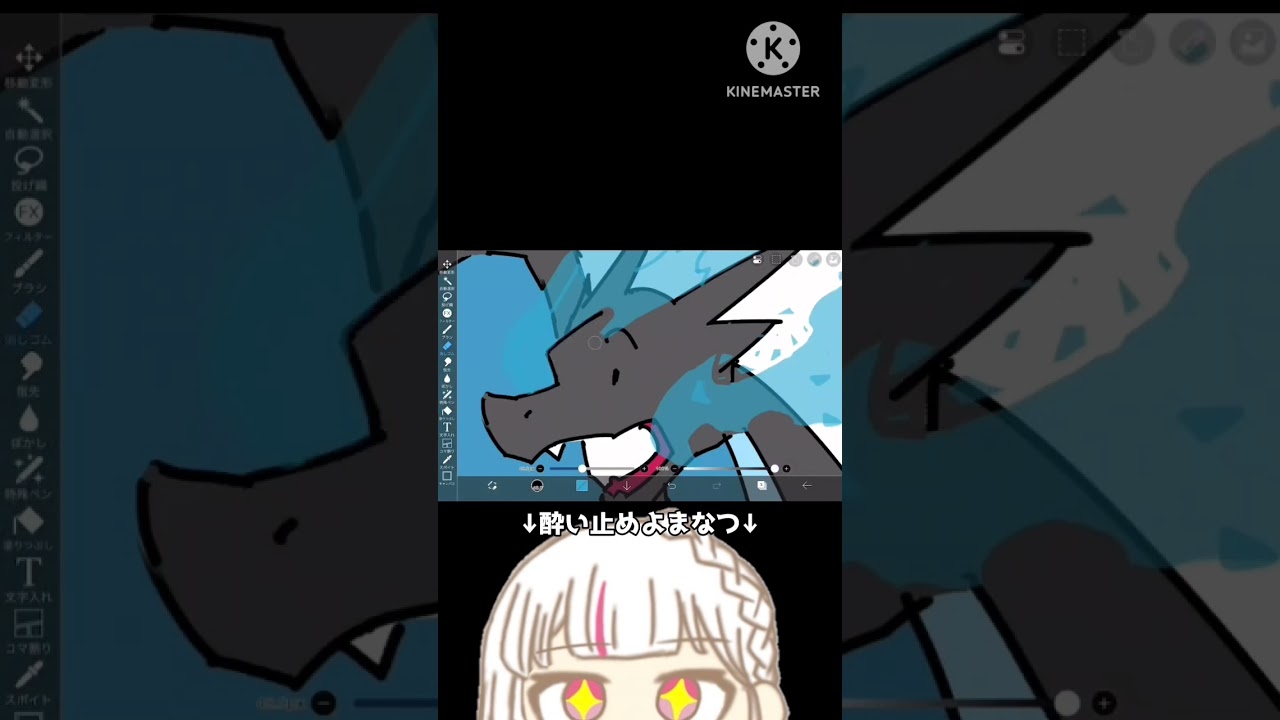 お絵描き初心者がメガリザードンX描いてみた#イラスト #ポケモン