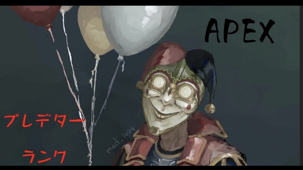 【APEX】シーズン18プレデターオクタン　ARキル数万キル　盛るよん