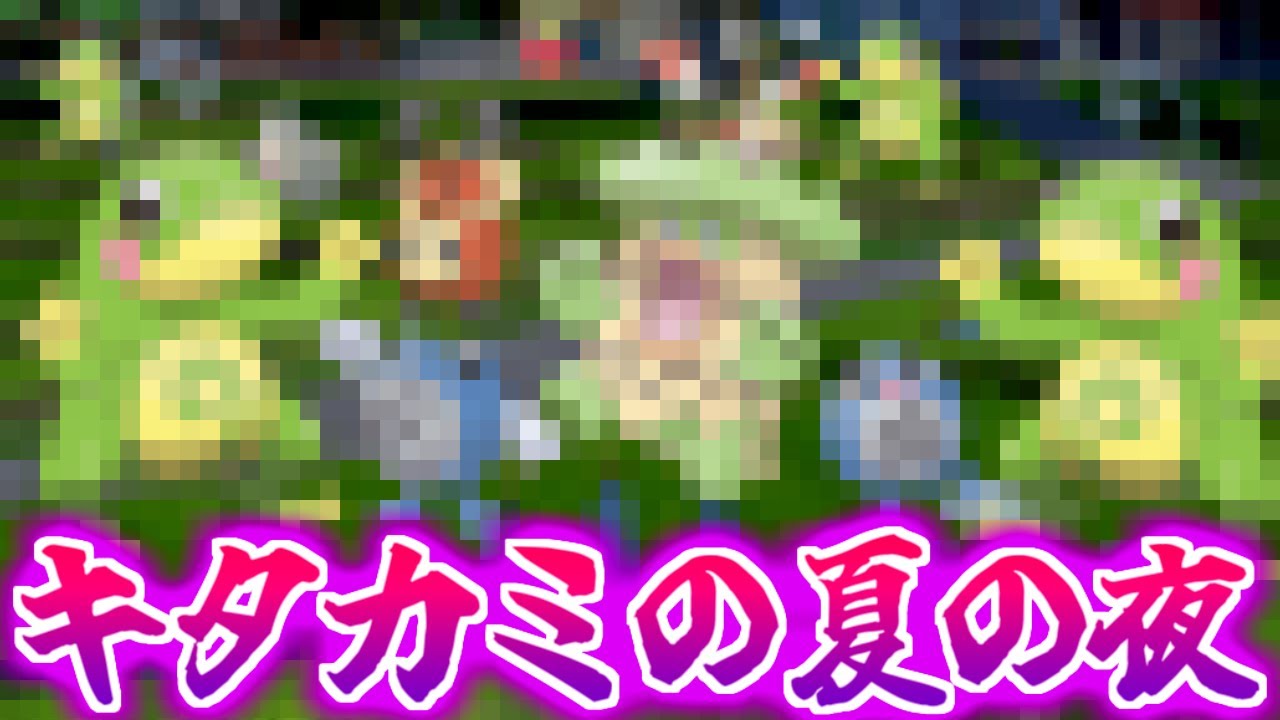 【ポケモンSV】うるさすぎるキタカミの夏の夜にドン引きする反応集【ポケモン反応集】