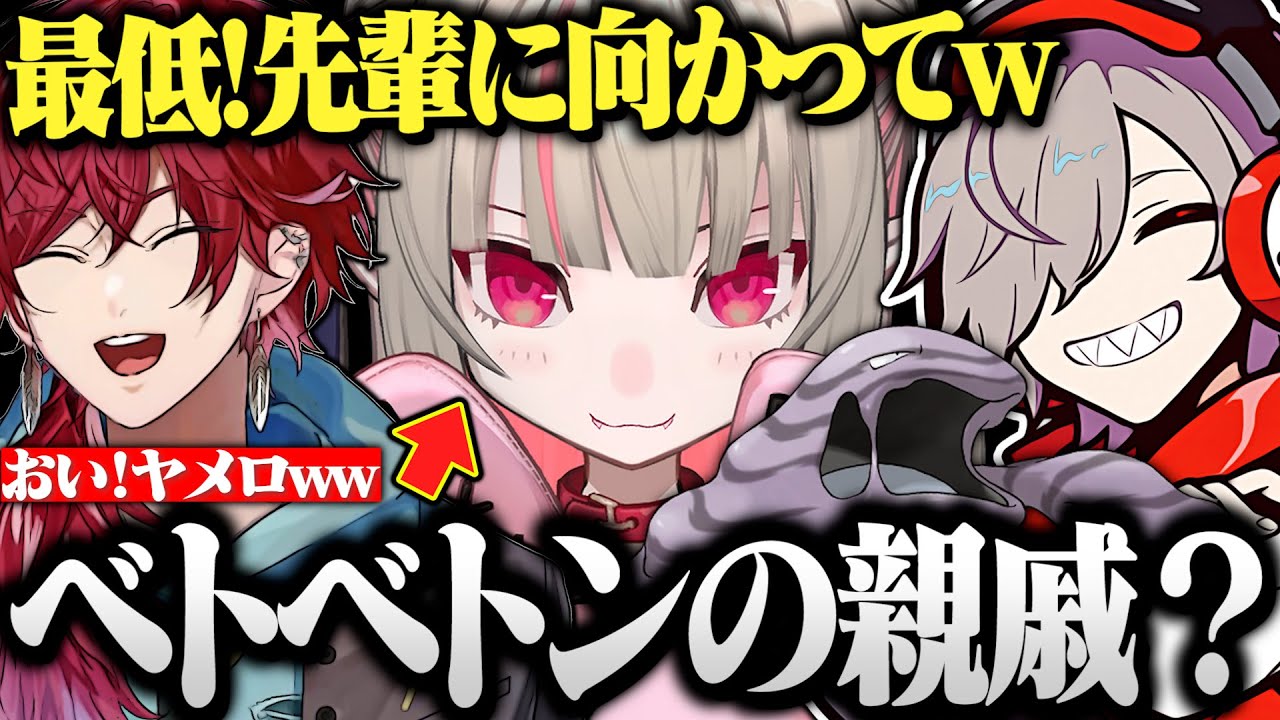 【ポケモンSV】りりむをベトベトンの親戚呼びするローレンに追い打ちをかける実は1番ヤバいだるま【切り抜き だるまいずごっど  ローレン  ポケモンSV CRカップ # 5】