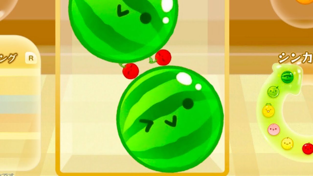 許　さ　な　い　【スイカゲーム】