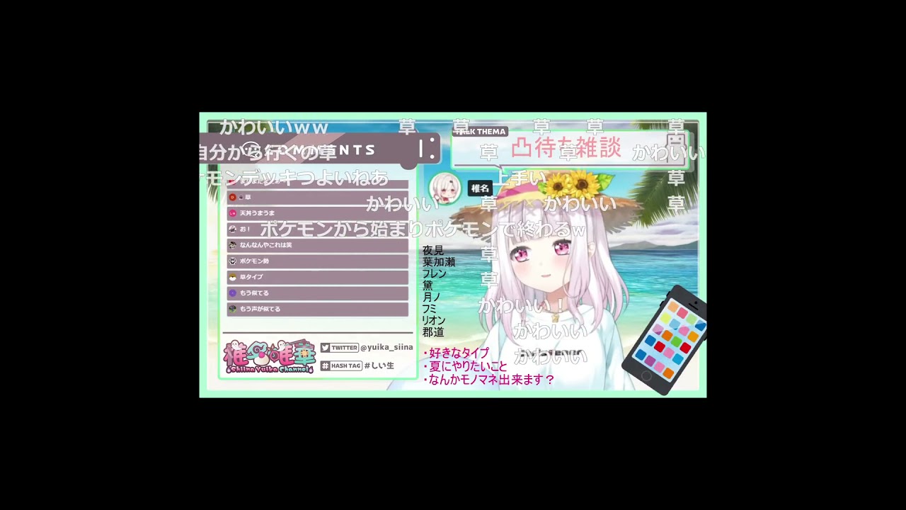 [レヴィ・エリファ]フシギダネのモノマネ　#Shorts