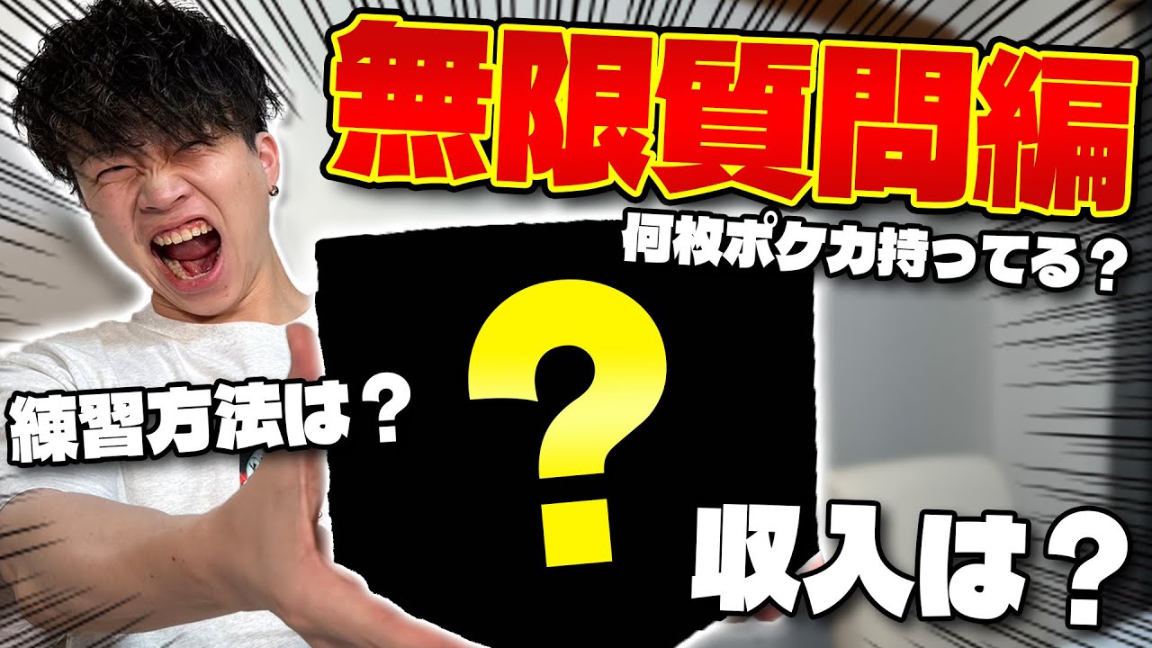 【ポケカ】海外公式から荷物が届いたぞ!!質問に回答しながら開封