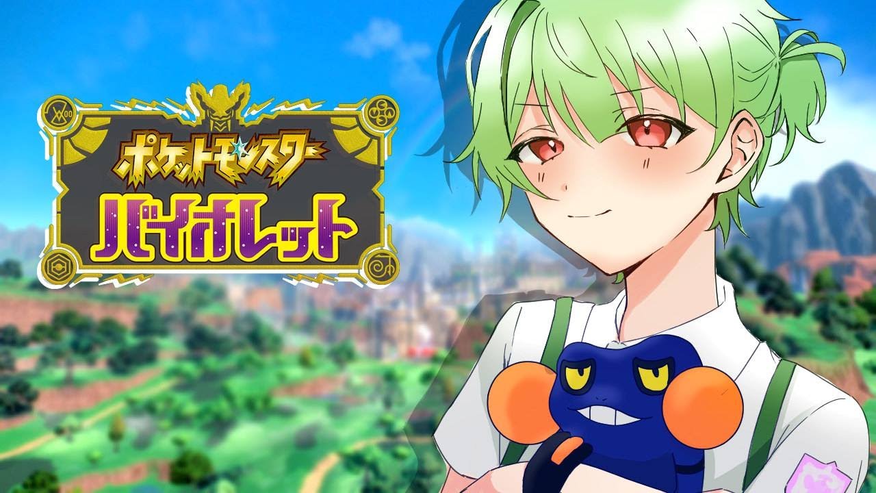 【ポケモンSV】グレッグル色違い厳選【雑談】