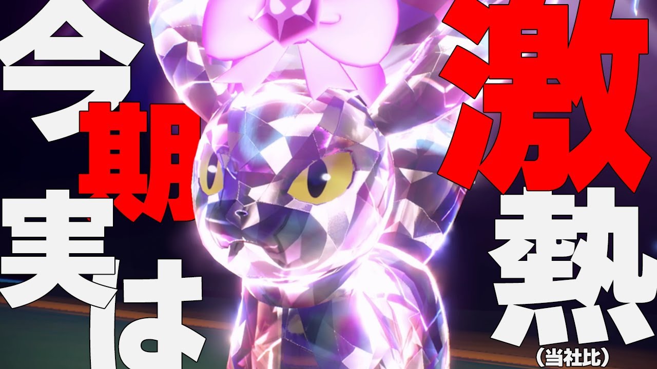 【おかえり】レギュEはブラッキー"マジで"いけると思ってます！！！【ポケモンSV】