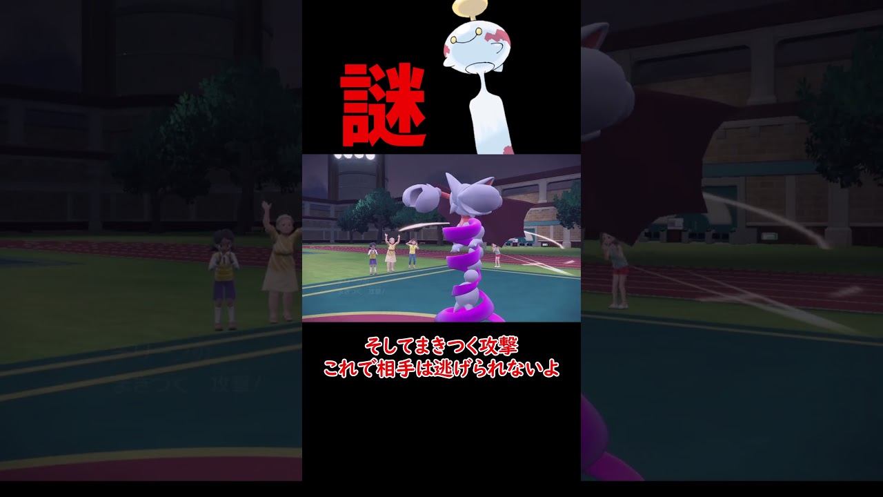 色々と謎の チリーン