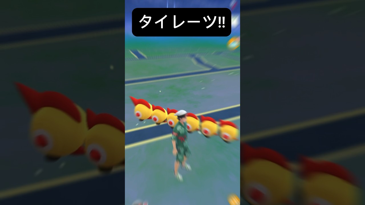 【ポケモンGO】タイレーツが現れた!!【✨Falinks Pokémon GO X Pokemon Card Artwalk✨】