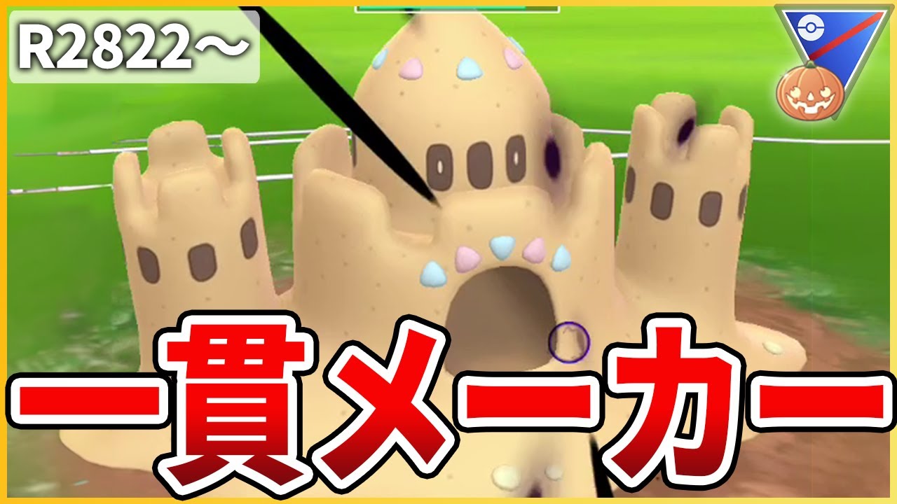 【ハロウィンカップ】ニドクインも！ドクロッグも！デンヂムシも見れる！「シロデスナ」で環境破壊！【スーパーリーグ】【生配信】