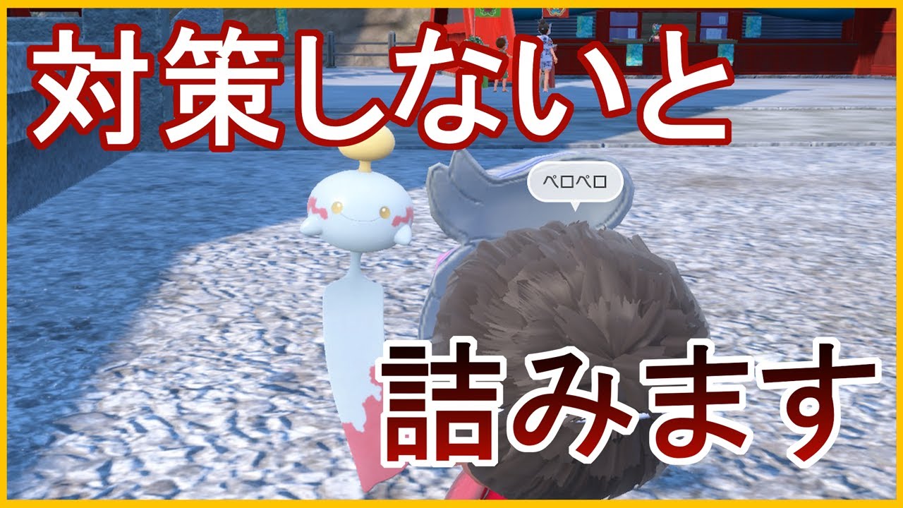 【ポケモンSV】夏の終わりにチリーン【ゆっくり実況】