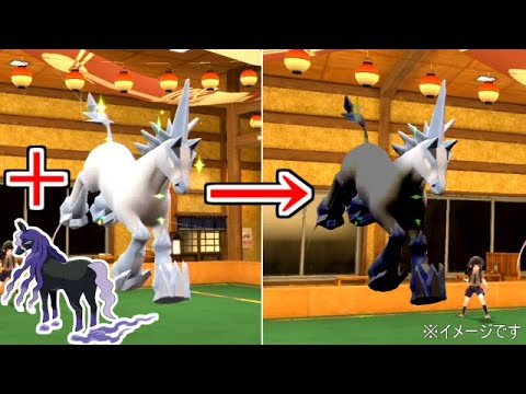 完全にバケモンが生まれた。"ブリザポス"にレイスポスの要素を足したら強すぎました。【ポケモンSV実況】