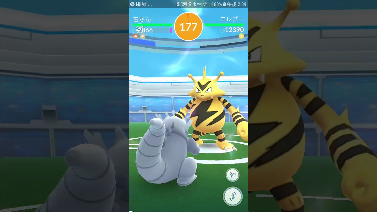 ポケモンGO けやきウォークでエレブーとソロレイド！