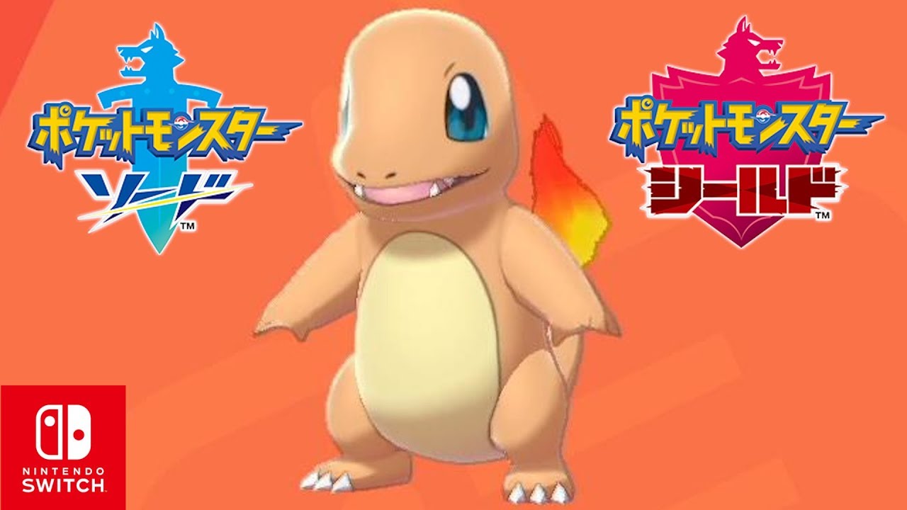 【ポケモンソードシールド】クリア後のキョダイマックス可能なヒトカゲ入手場所 ハロンタウンのホップの家【ポケットモンスター剣盾】