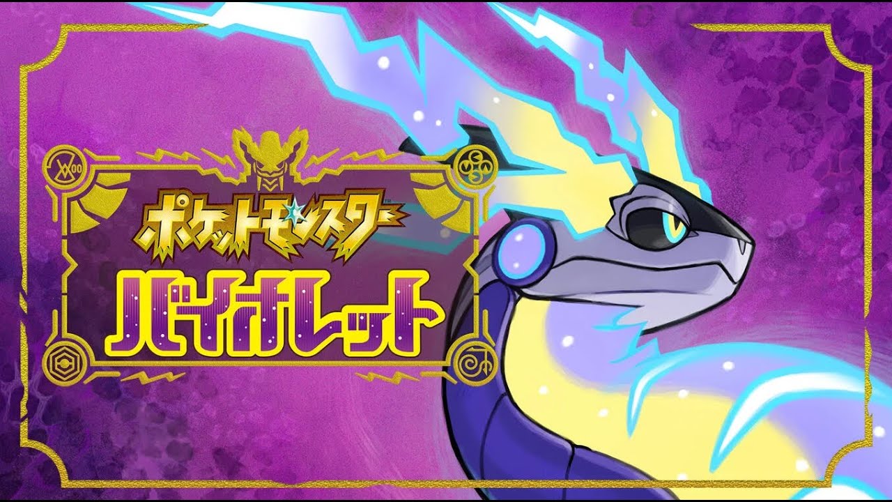 【# 5】本気-マジ-でストーリークリアを目指す【ポケモンSV実況】
