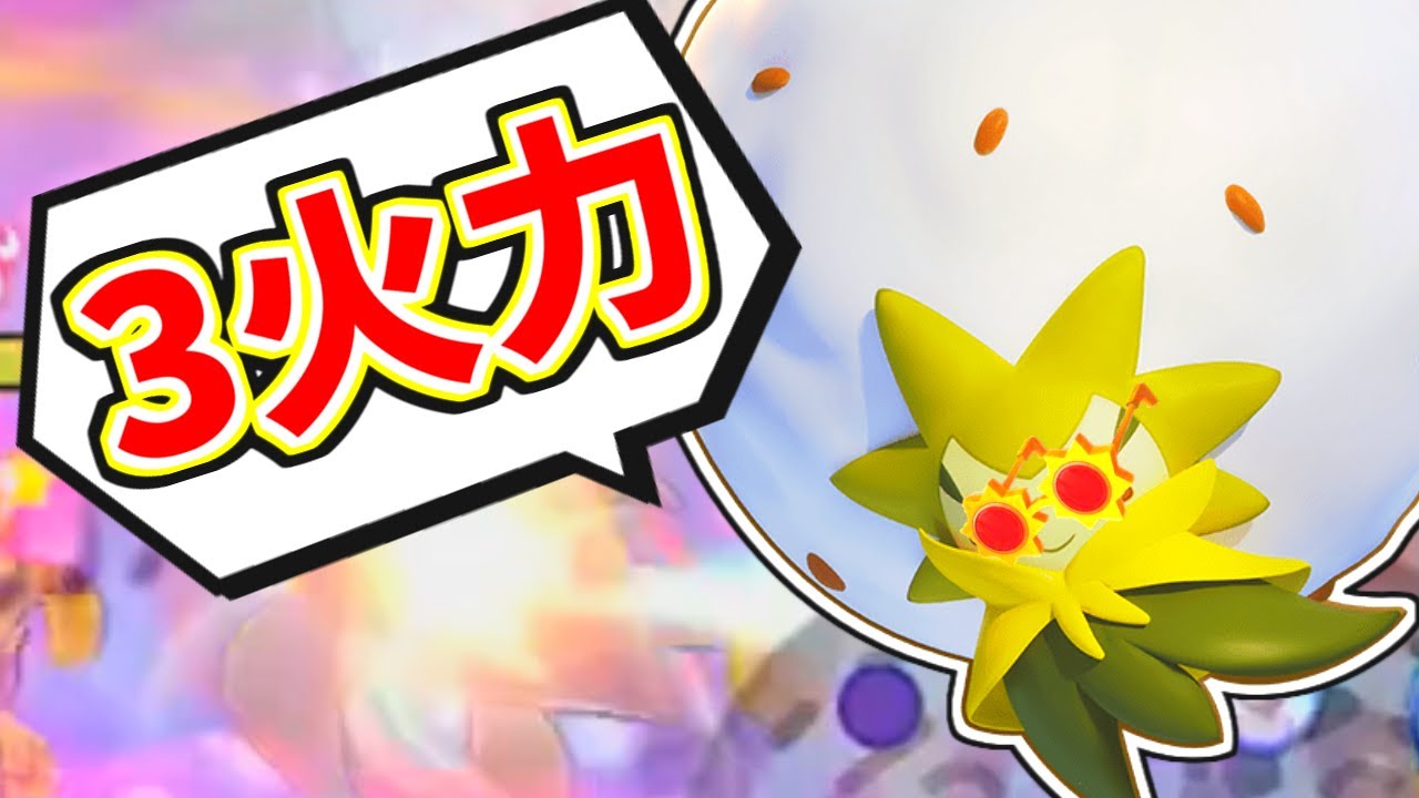 【絶望】「学習装置」をつけてないサポートが酷すぎるｗｗｗｗｗ【ポケモンユナイト】