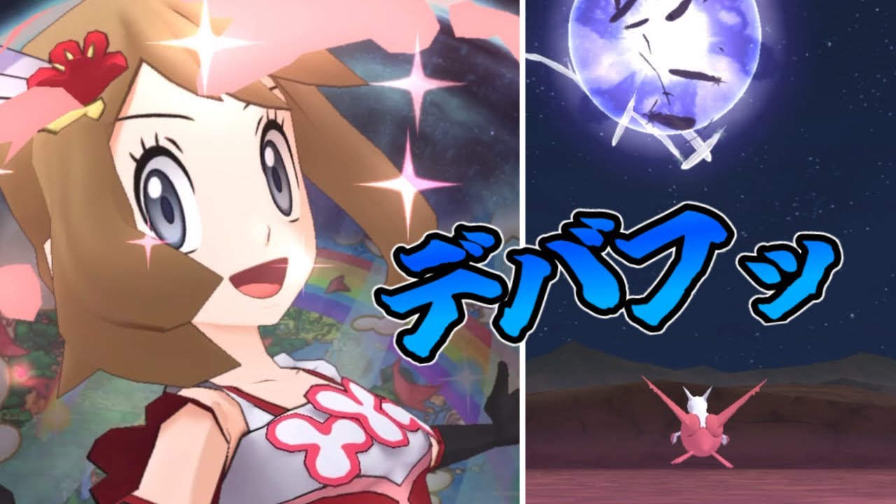 【ポケマス】ラティアスならラティアスで迎え撃つ！アニバハルカの超本気【レジェンドアドベンチャー】