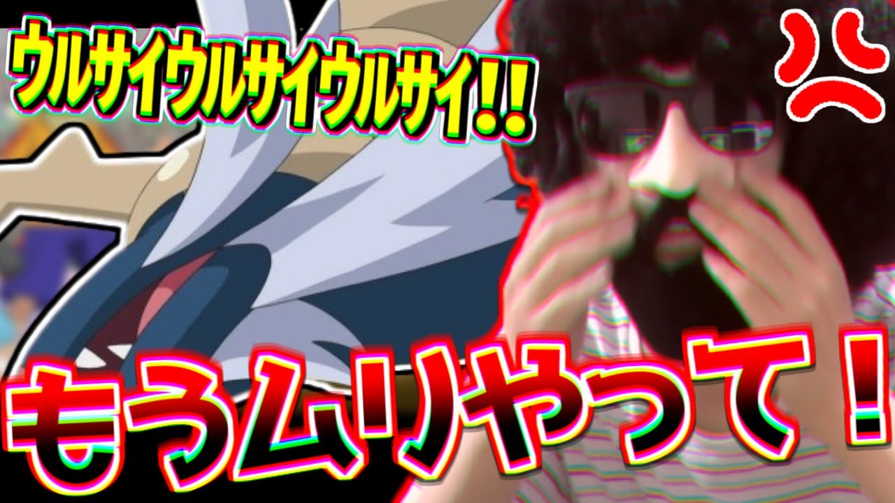 【ポケモンSV】ダイケンキの動画収録がうまくいかず精神崩壊【2023/10/22】