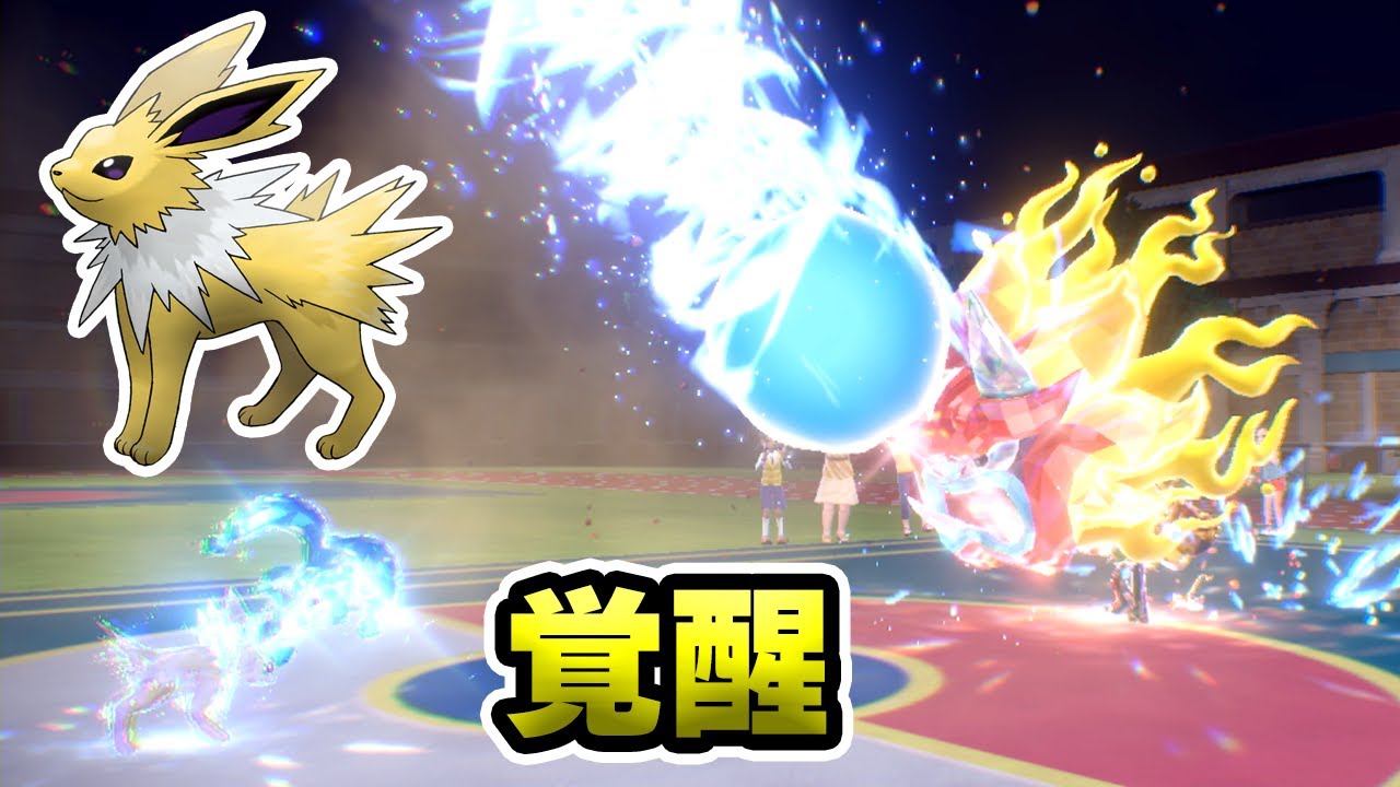 今ノリに乗ってるのがアタッカーのサンダース！【ポケモンSV】