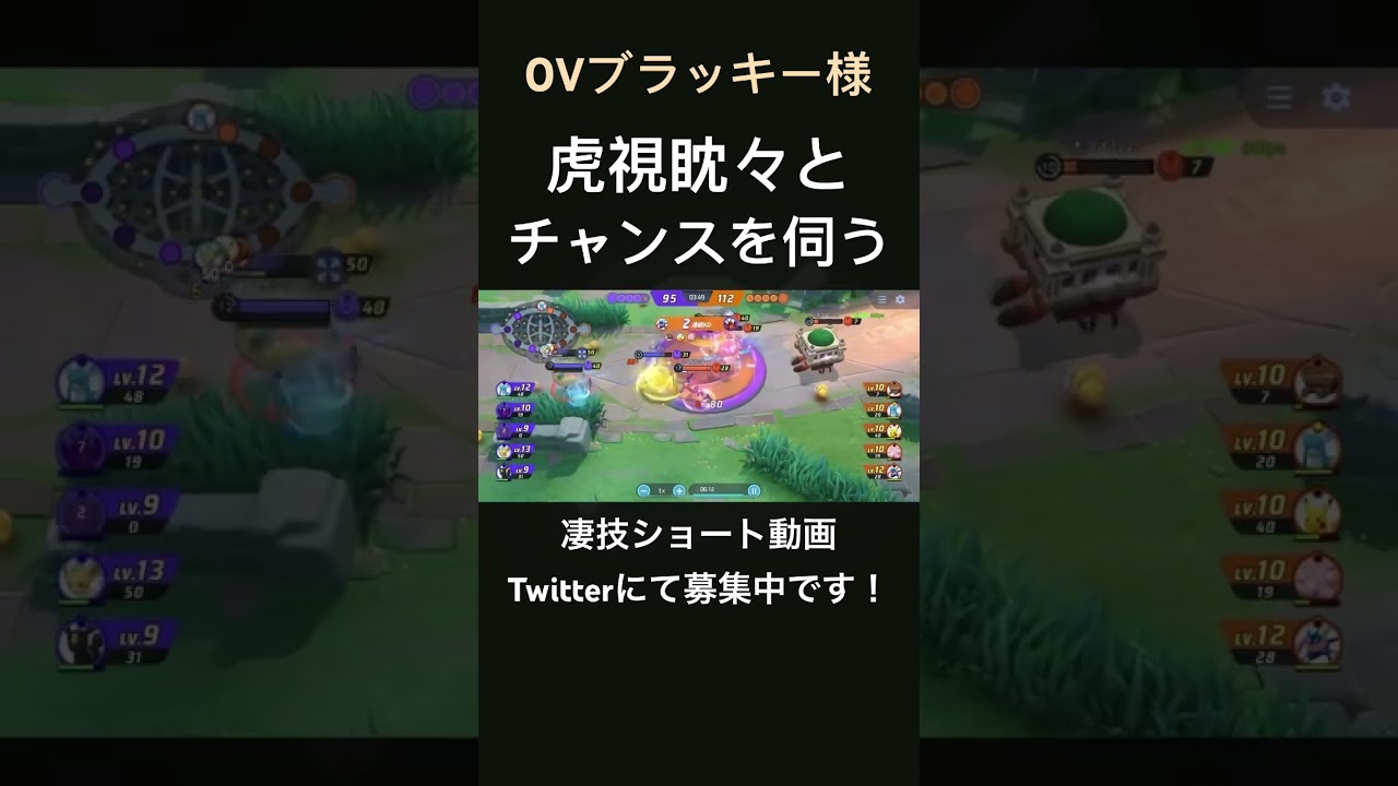 切り返しが素晴らしく鋭いゲッコウガ【0Vブラッキー様】#凄技学舎 #shorts #ポケモンユナイト #pokemonunite