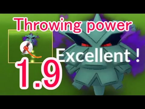 204 シャドウクヌギダマ (Shadow Pineco) - Pokémon GO Excellent Throw