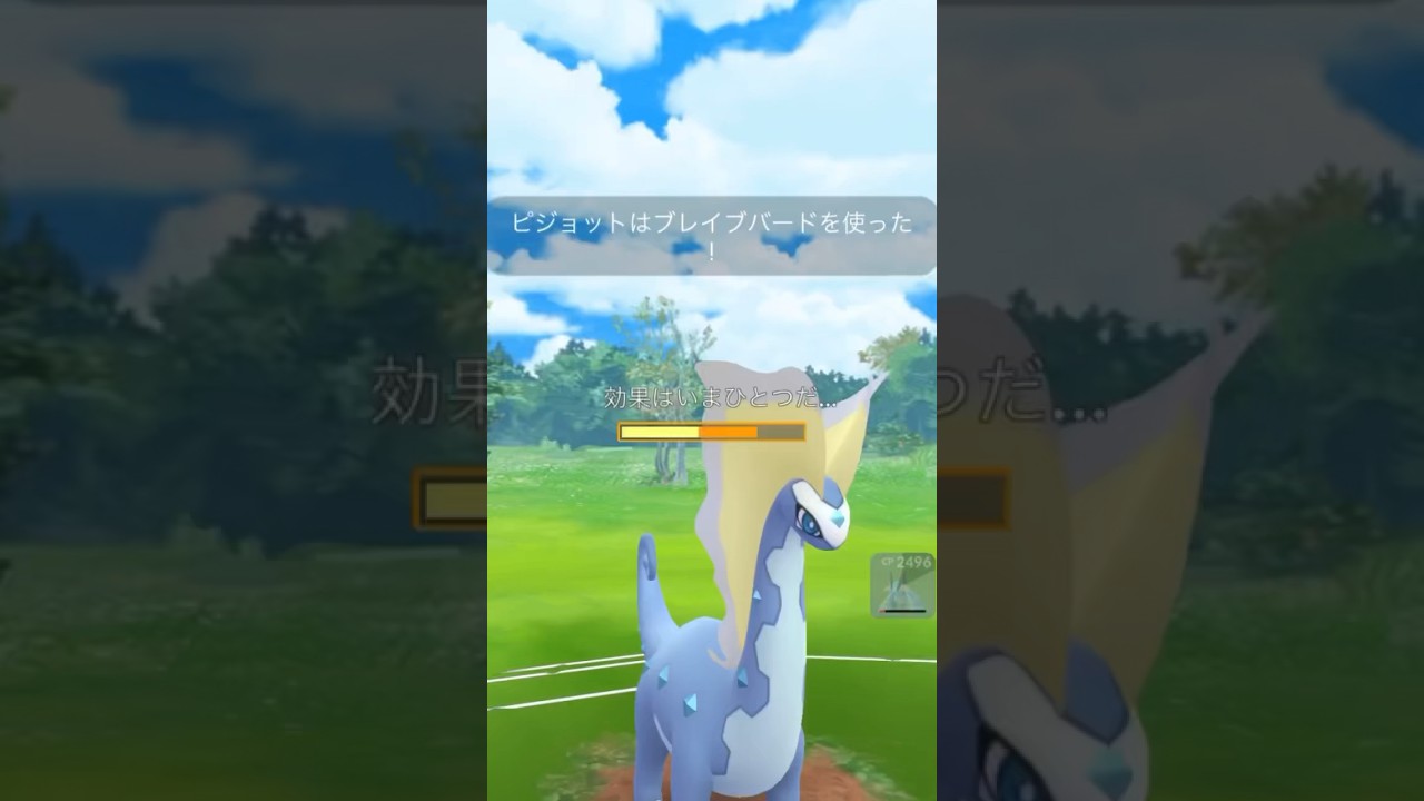 【ハイパーリーグ】アマルルガ・ラグラージ・トゲキッスで対戦！ #ポケモンgo #goバトルリーグ #pokemongo #gbl #ポケモン ＃ハイパーリーグ #shorts